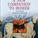 A new companion to Homer