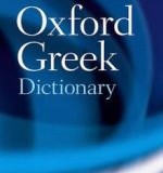 Pocket Oxford Greek Dictionary