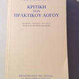 Κριτική του πρακτικού λόγου