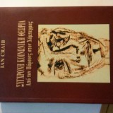 Σύγχρονη Κοινωνική Θεωρία. Από τον Πάρσονς στον Χάμπερμας