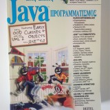 Java