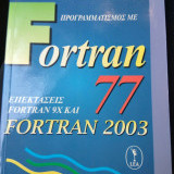 ΠΡΟΓΡΑΜΑΤΙΣΜΟΣ ΜΕ FORTRAN 77