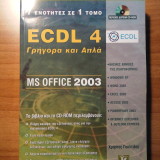 Ecdl 4 Γρήγορα Και Απλά Ms Office 2003