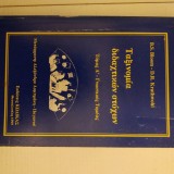 ΤΑΞΙΝΟΜΙΑ ΔΙΔΑΧΤΙΚΩΝ ΣΤΟΧΩΝ (ΠΡΩΤΟΣ ΤΟΜΟΣ)