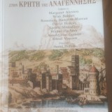 Λογοτεχνία και Κοινωνία στην Κρήτη της Αναγέννησης