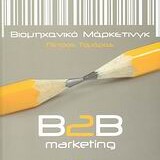 B2B marketing