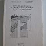 Περιγραφή - Δειγματοληψία - Εργαστηριακές αναλύσεις δασικών εδαφών και φυτικών ιστών