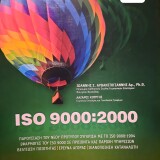 ISO 9000:2000