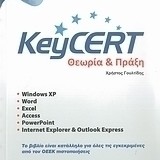 KeyCΕΡΤ, ΘΕΩΡΙΑ ΚΑΙ ΠΡΑΞΗ